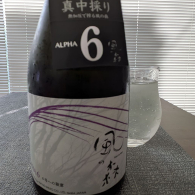 風の森のレビュー by_556