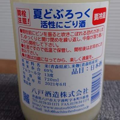 556さんの日本酒レビュー 評価一覧 日本酒評価saketime 556さんの日本酒レビュー 評価一覧 日本酒評価saketime