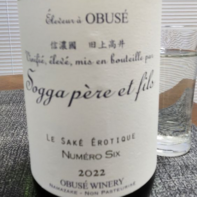 ソガペールエフィス(ソガペール エ フィス) | 日本酒 評価・通販 SAKETIME