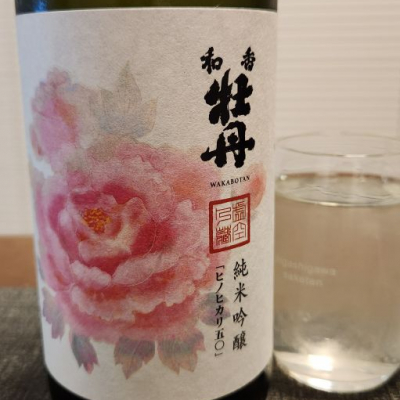 大分県の酒
