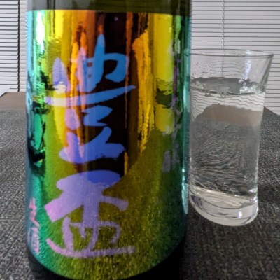 豊盃のレビュー by_556