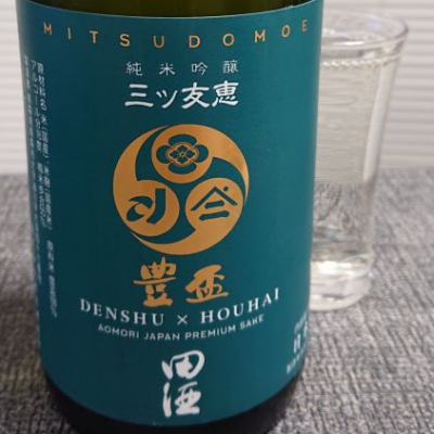 豊盃(ほうはい) - ページ53 | 日本酒 評価・通販 SAKETIME