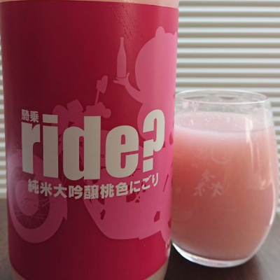 ride?のレビュー by_556