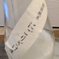 而今のレビュー by_556