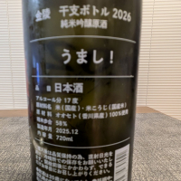 金陵のレビュー by_556