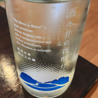 千葉県の酒