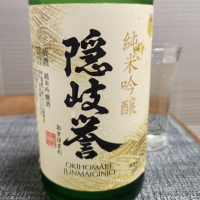 島根県の酒