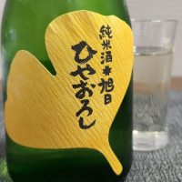 十旭日