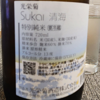 光栄菊のレビュー by_556