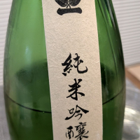 天下錦のレビュー by_556