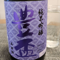 豊盃