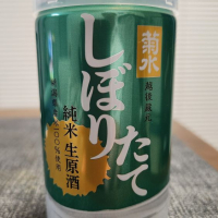 
            菊水_
            556さん