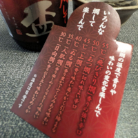 豊盃のレビュー by_556