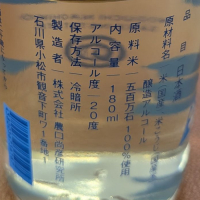 農口尚彦研究所のレビュー by_556