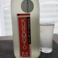 
            KURAMOTO_
            556さん