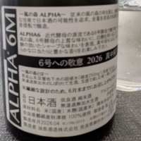 風の森のレビュー by_556