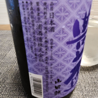 豊盃のレビュー by_556