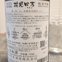 ロ万のレビュー by_556