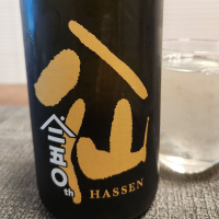 陸奥八仙