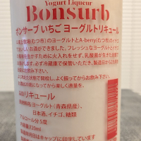 陸奥八仙のレビュー by_556