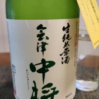 福島県の酒
