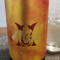 赤武