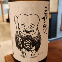千代むすび