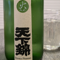 天下錦