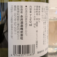 谷川岳のレビュー by_556