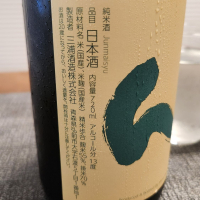 豊盃のレビュー by_556