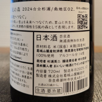 S 風の森のレビュー by_556