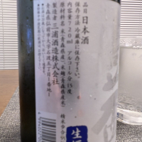 豊盃のレビュー by_556