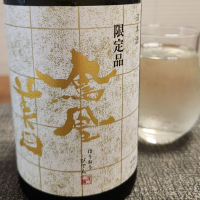 鳳凰美田