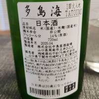 多島海のレビュー by_556