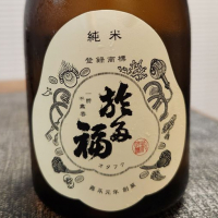 於多福