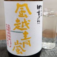 長野県の酒