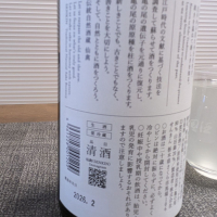 仙禽のレビュー by_556