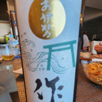 三重県の酒