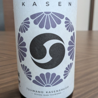 華泉