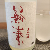 
            篠峯_
            556さん