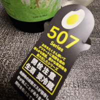 風の森のレビュー by_556