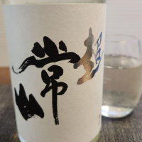 福井県の酒