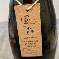 風の森のレビュー by_556