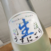 常山のレビュー by_556