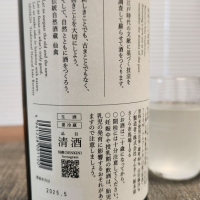 仙禽のレビュー by_556