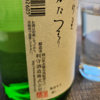 酒一筋のレビュー by_556