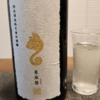 秋田県の酒