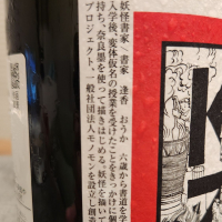 風の森のレビュー by_556