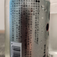 豊盃のレビュー by_556