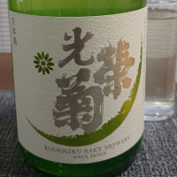 佐賀県の酒